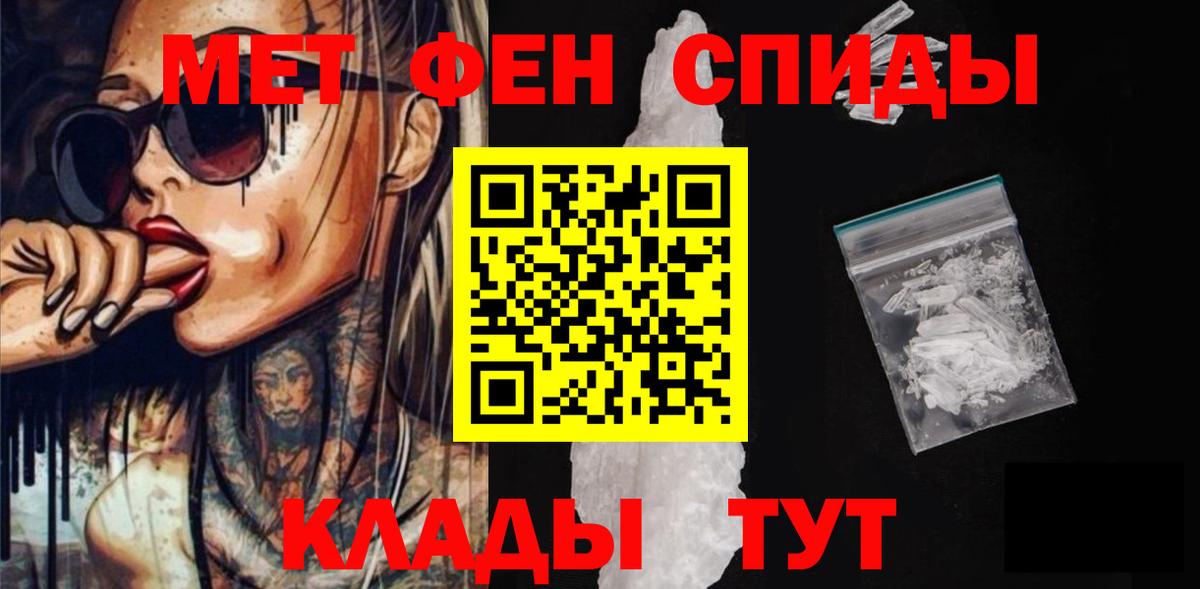 Асбест  дарк нет Telegram  Вход с VPN  Амфетамин VHQ 