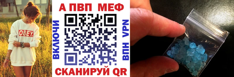 купить закладку  Асбест  Альфа ПВП СК КРИС 