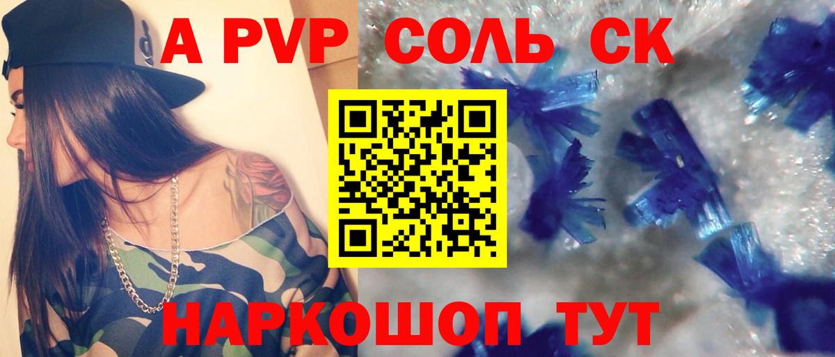 Асбест  Альфа ПВП СК КРИС  APVP  A-PVP СК  Вход с VPN 