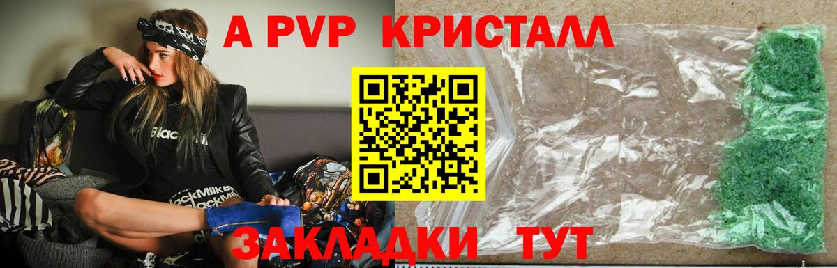 A-PVP VHQ Асбест