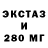 КЕТАМИН VHQ Welyton Paz