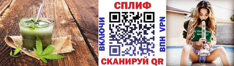 купить наркотик  Асбест  Печенье с ТГК марихуана 