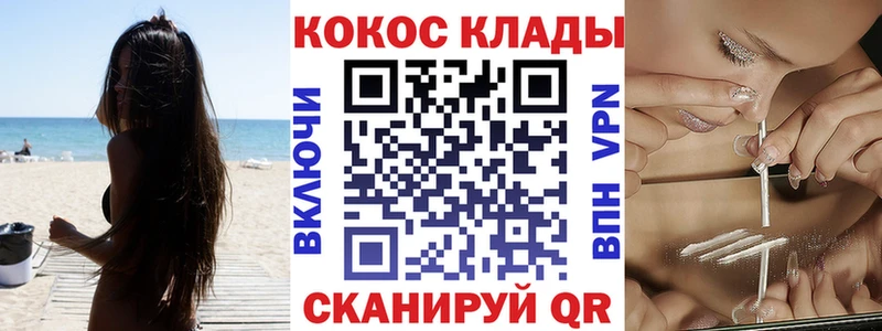 Cocaine FishScale  Асбест 