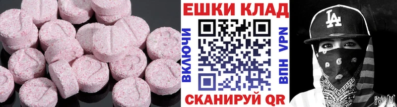 Экстази TESLA  Асбест 