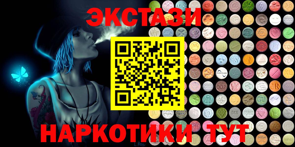 ЭКСТАЗИ Philipp Plein Асбест