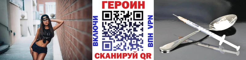 закладки  Асбест  Героин Heroin 