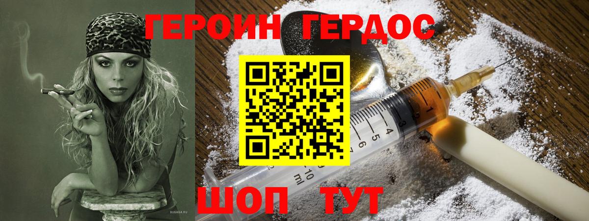 Alpha PVP  Асбест  КОКАИН  COCAIN  МЕФ  ГАШ  Вход с VPN 