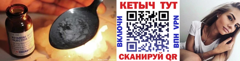 Кетамин ketamine  Асбест 
