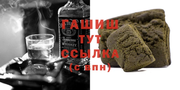 мескалин Новозыбков