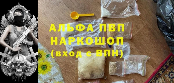 ALPHA-PVP Новодвинск