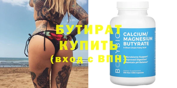 не бодяженный Новокубанск