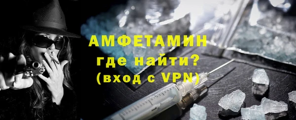 мескалин Новозыбков