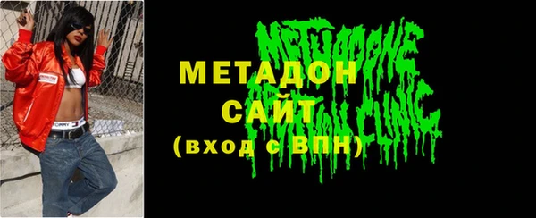 ALPHA-PVP Новодвинск