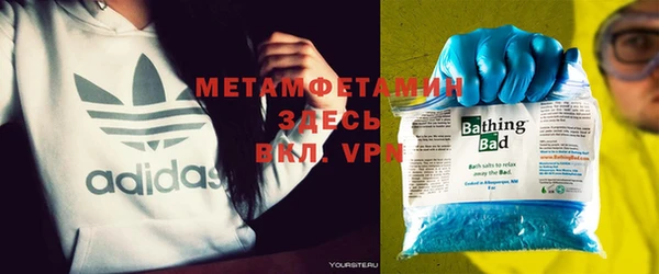 мескалин Новозыбков