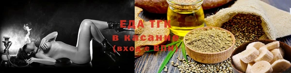 мескалин Новозыбков