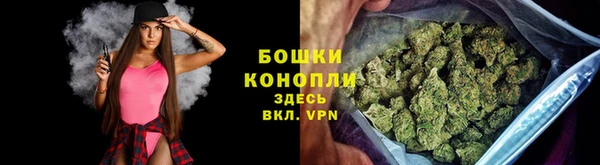 ALPHA-PVP Новодвинск