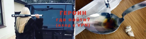 ALPHA-PVP Новодвинск
