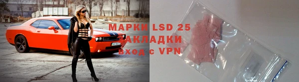 мескалин Новозыбков