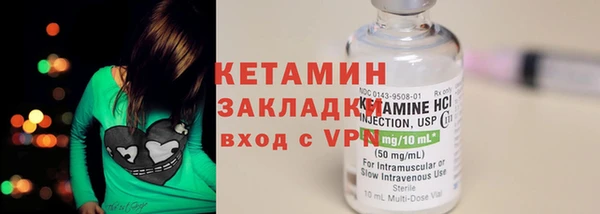 мескалин Новозыбков