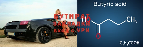 ALPHA-PVP Новодвинск