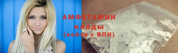 мескалин Новозыбков