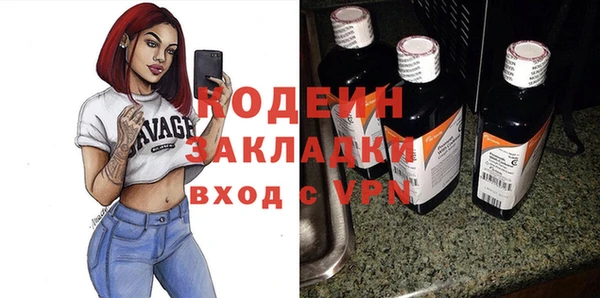 ALPHA-PVP Новодвинск