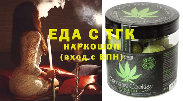 ALPHA-PVP Новодвинск