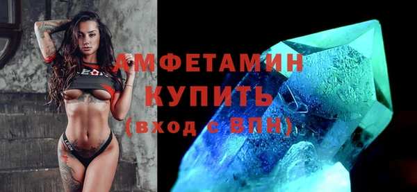 ALPHA-PVP Новодвинск