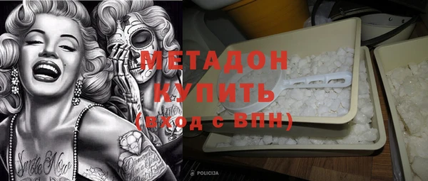 мескалин Новозыбков