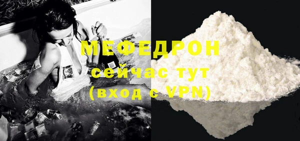 ALPHA-PVP Новодвинск