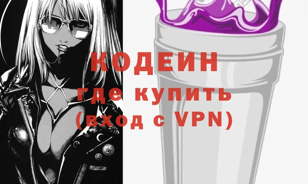 не бодяженный Новокубанск