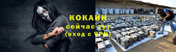 мескалин Новозыбков