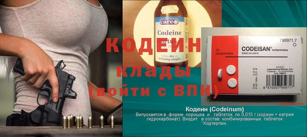 ALPHA-PVP Новодвинск