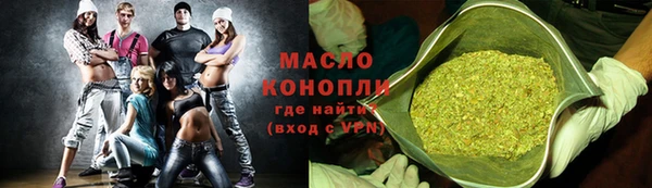 мескалин Новозыбков