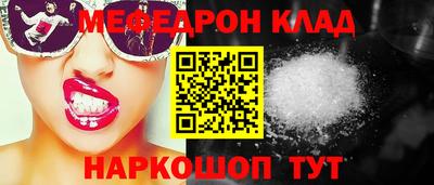 индика Аргун