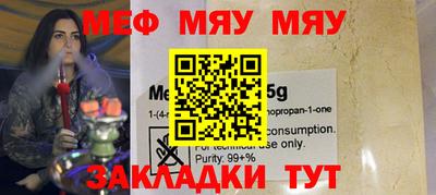 хмурый Азнакаево