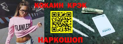 гашиш Балашиха