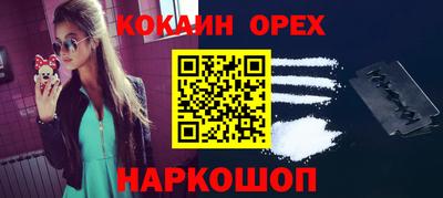 винт Апшеронск