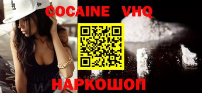 индика Аргун