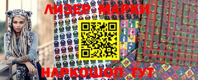 кокаин перу Абинск