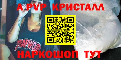 индика Аргун