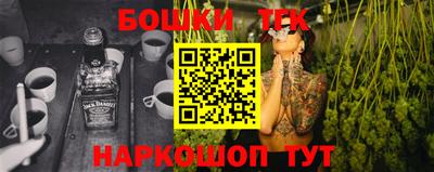 эйфоретик Балаково