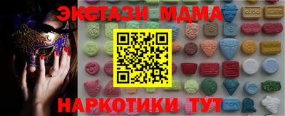 а пвп мука Апрелевка
