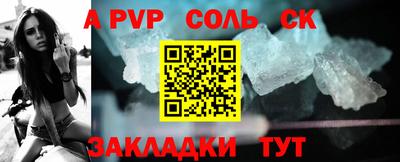 а пвп мука Апрелевка