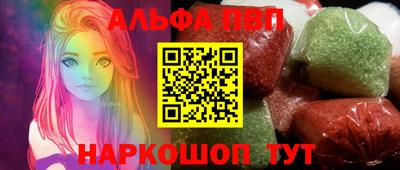 индика Аргун