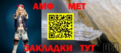 индика Аргун