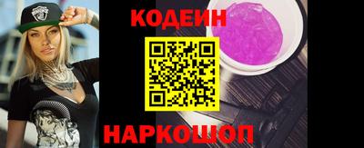 гидра Абакан