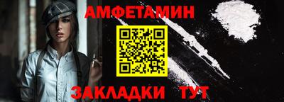 винт Апшеронск