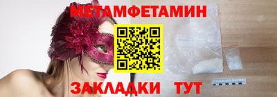 винт Апшеронск