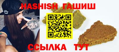 индика Аргун
